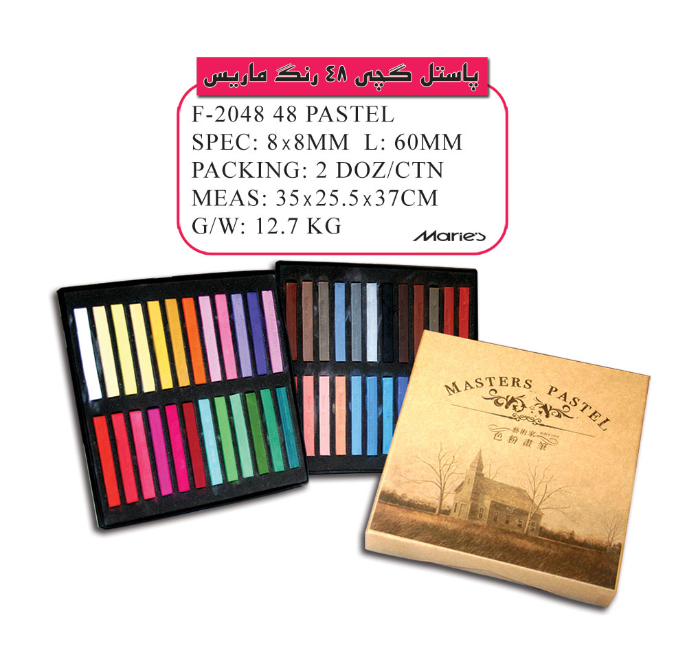 pastel