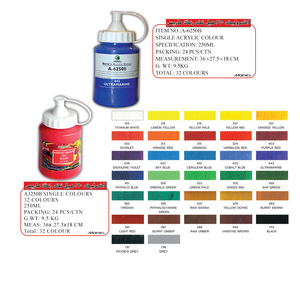 acryl3