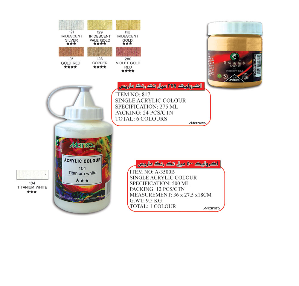 acryl4